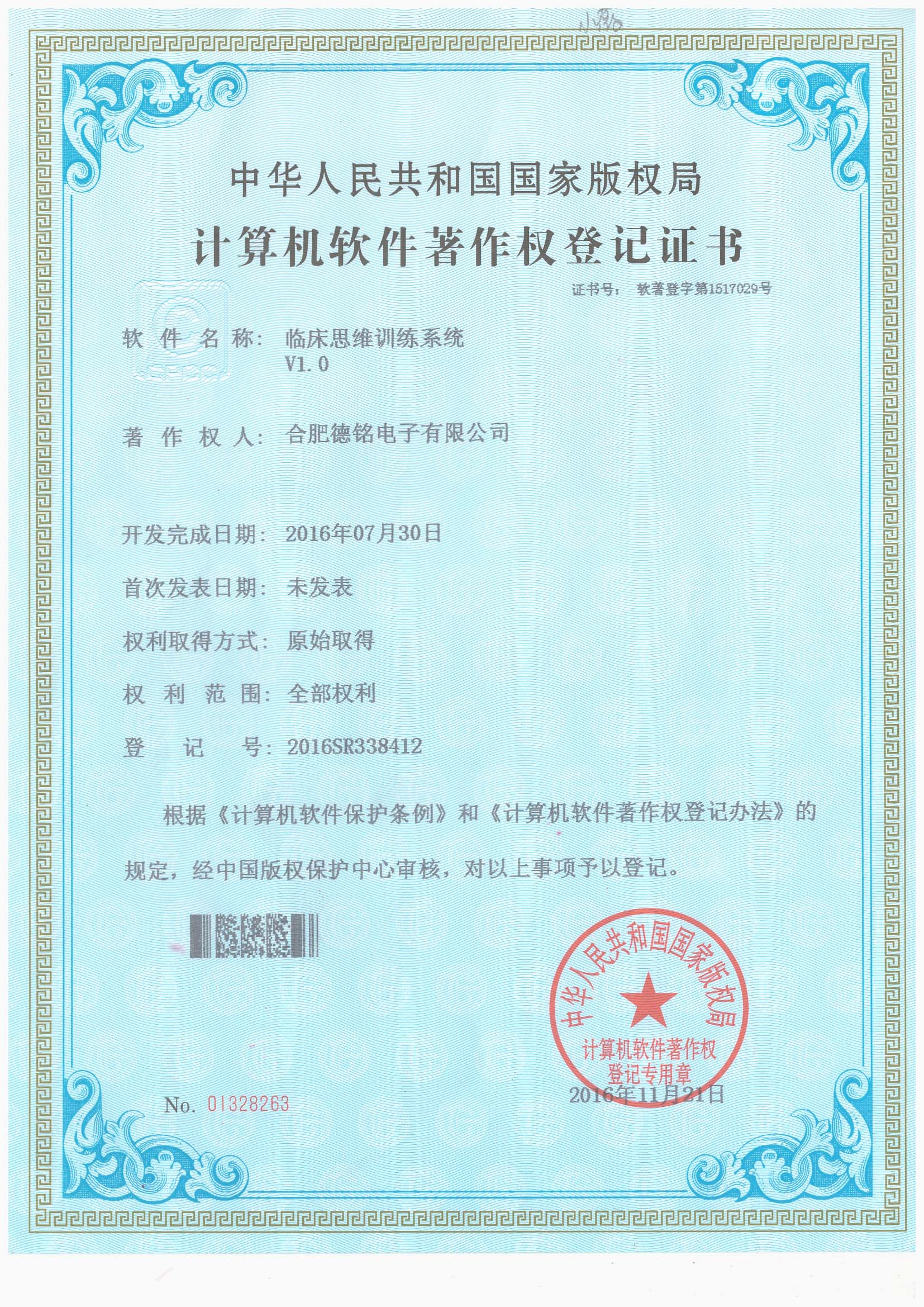 ng28.com - 相信品牌的力量