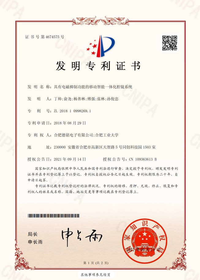 ng28.com - 相信品牌的力量