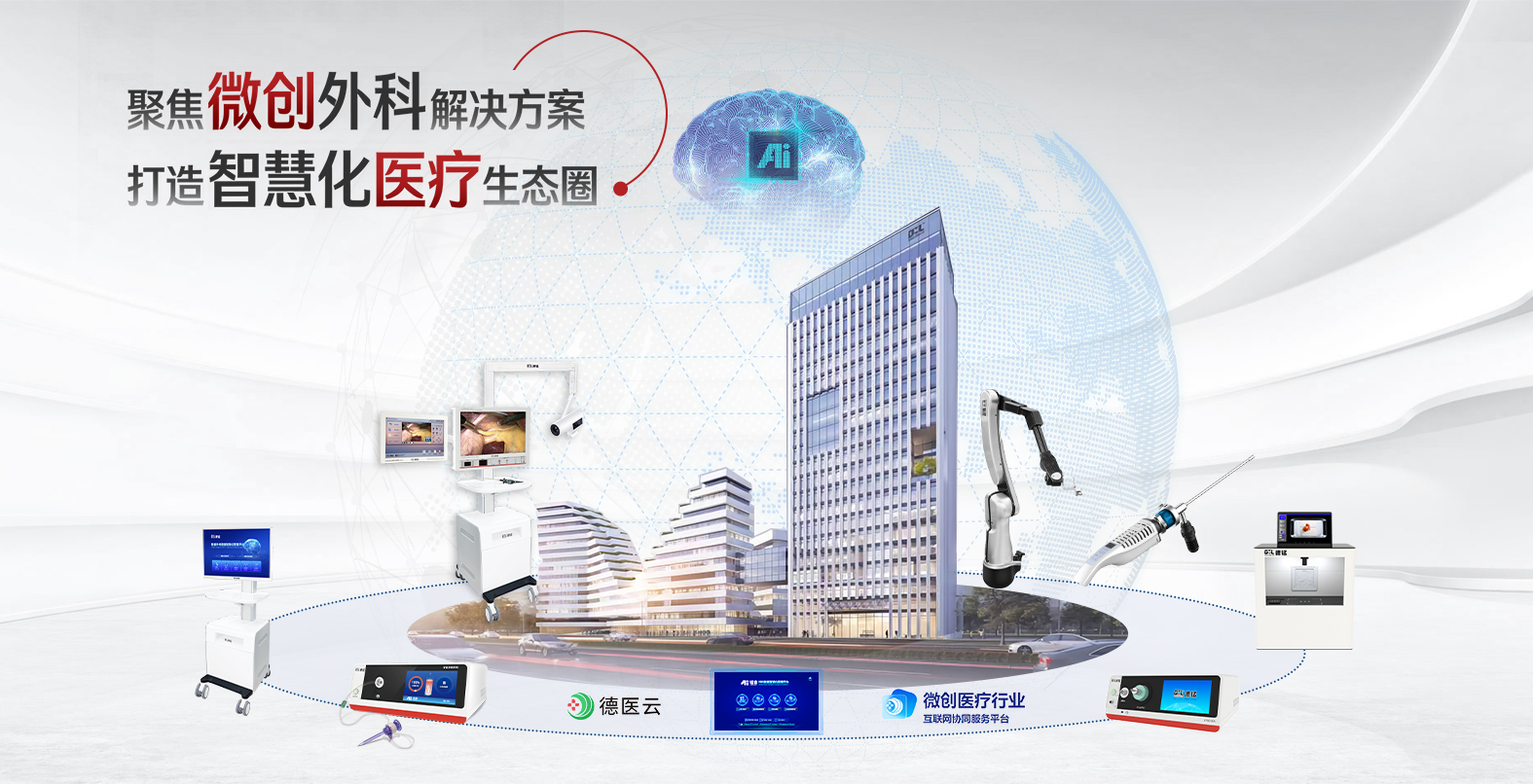 ng28.com - 相信品牌的力量